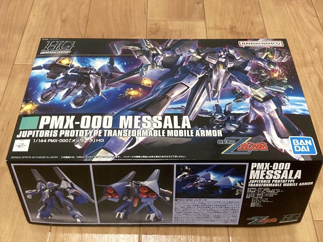 HGUCガンプラ 4体セット PMXシリーズ