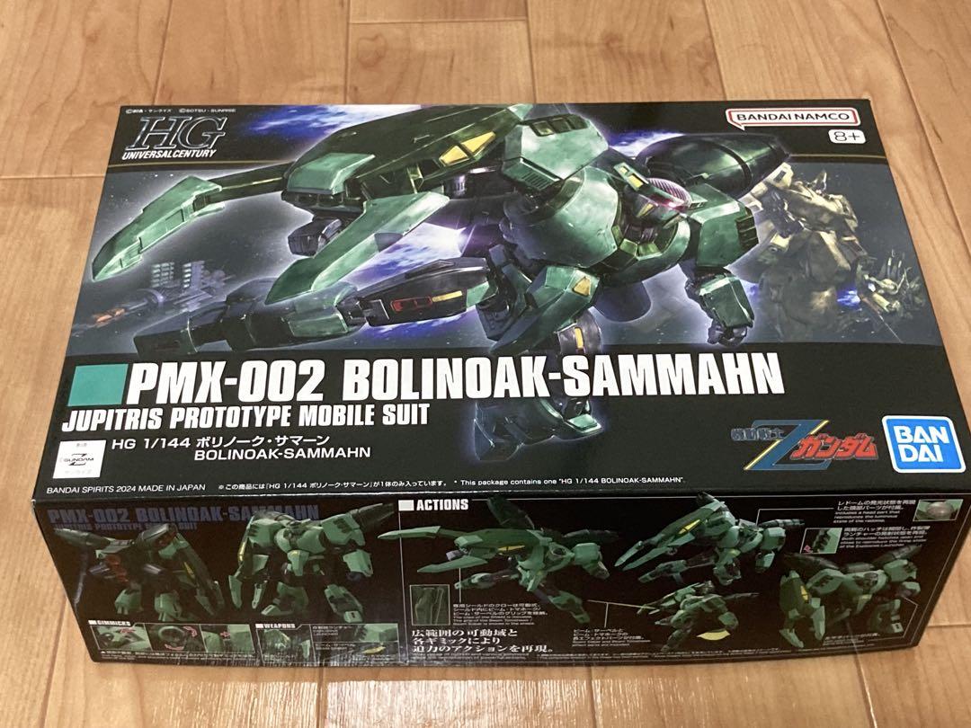 HGUCガンプラ 4体セット PMXシリーズ