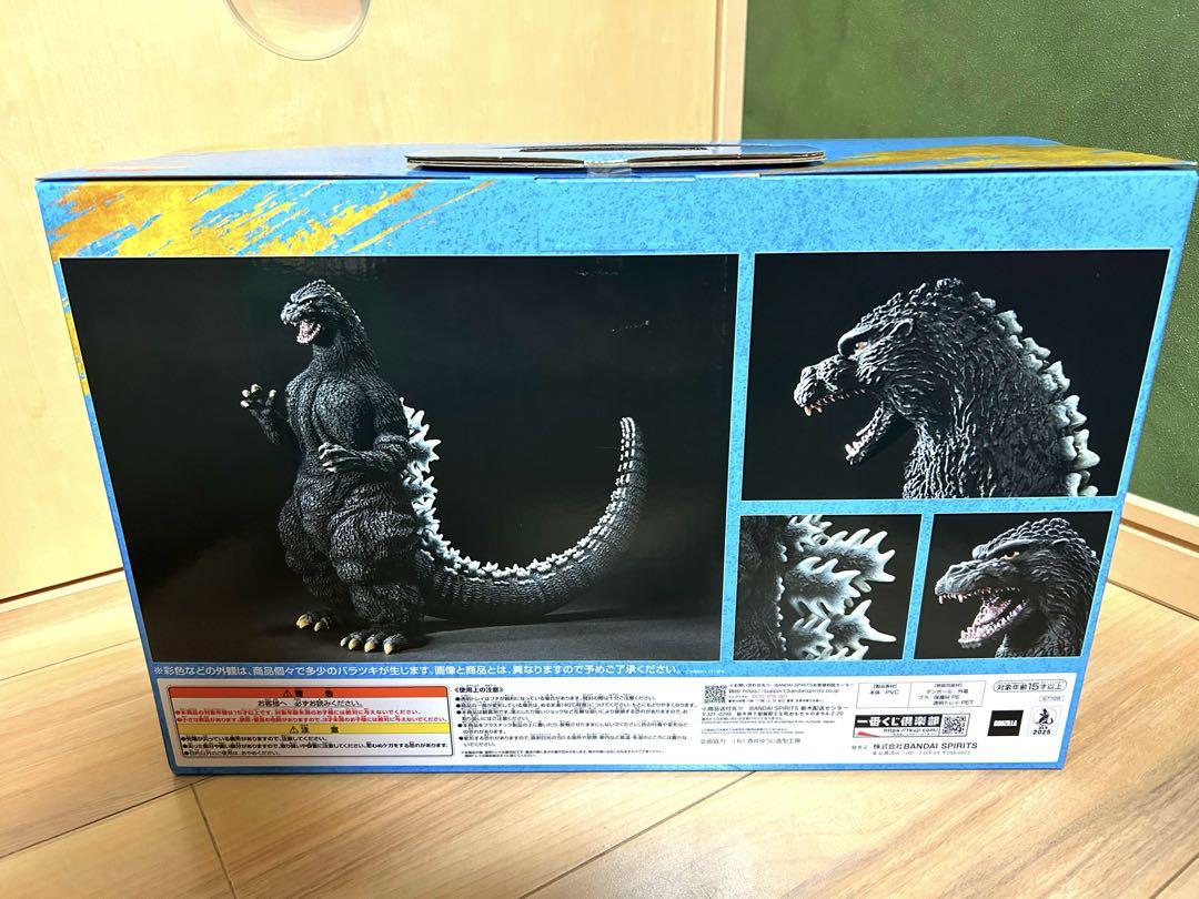 一番くじ　ゴジラ　A賞　新品　大怪獣列伝G