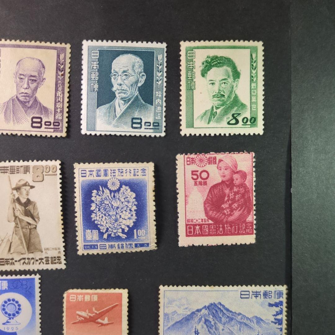 【未使用/美品】台湾地方切手 銭単位切手 激レアー台湾数字切手 銭単位切手 - メルカリ