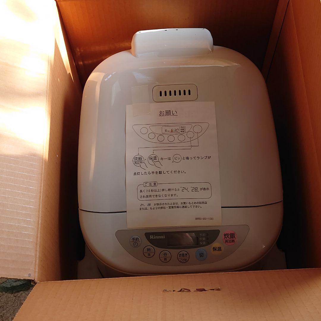 リンナイ RR-10MKT ガス炊飯器