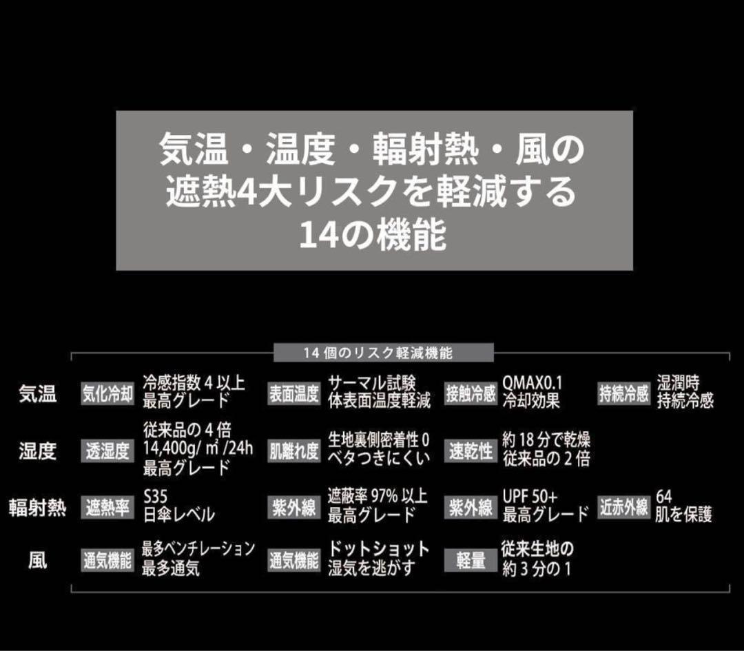【ラスト1着！】ワークマン エックスシェルター 暑熱 フーディー 3L ホワイト