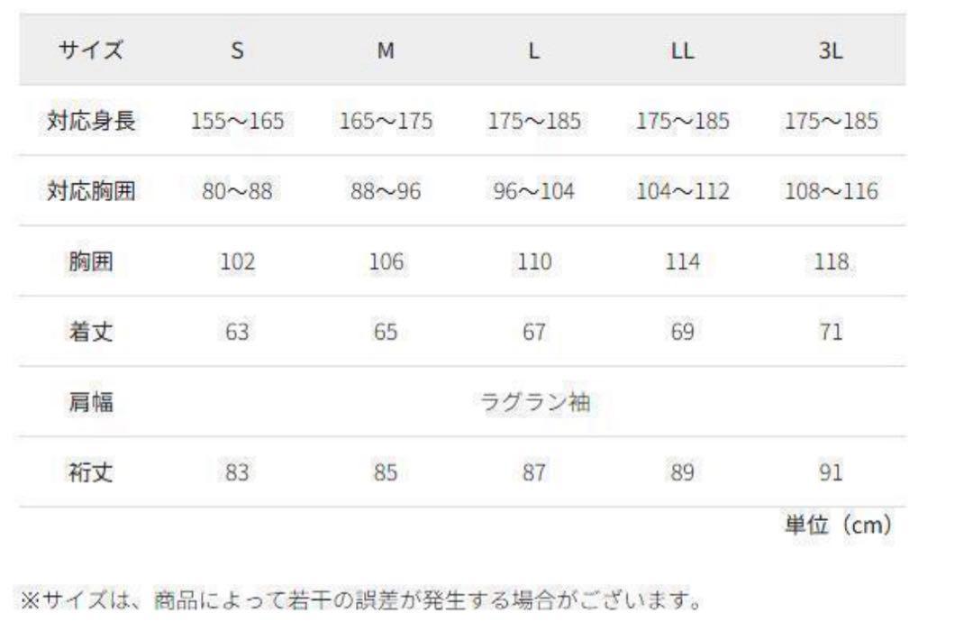 【ラスト1着！】ワークマン エックスシェルター 暑熱 フーディー 3L ホワイト