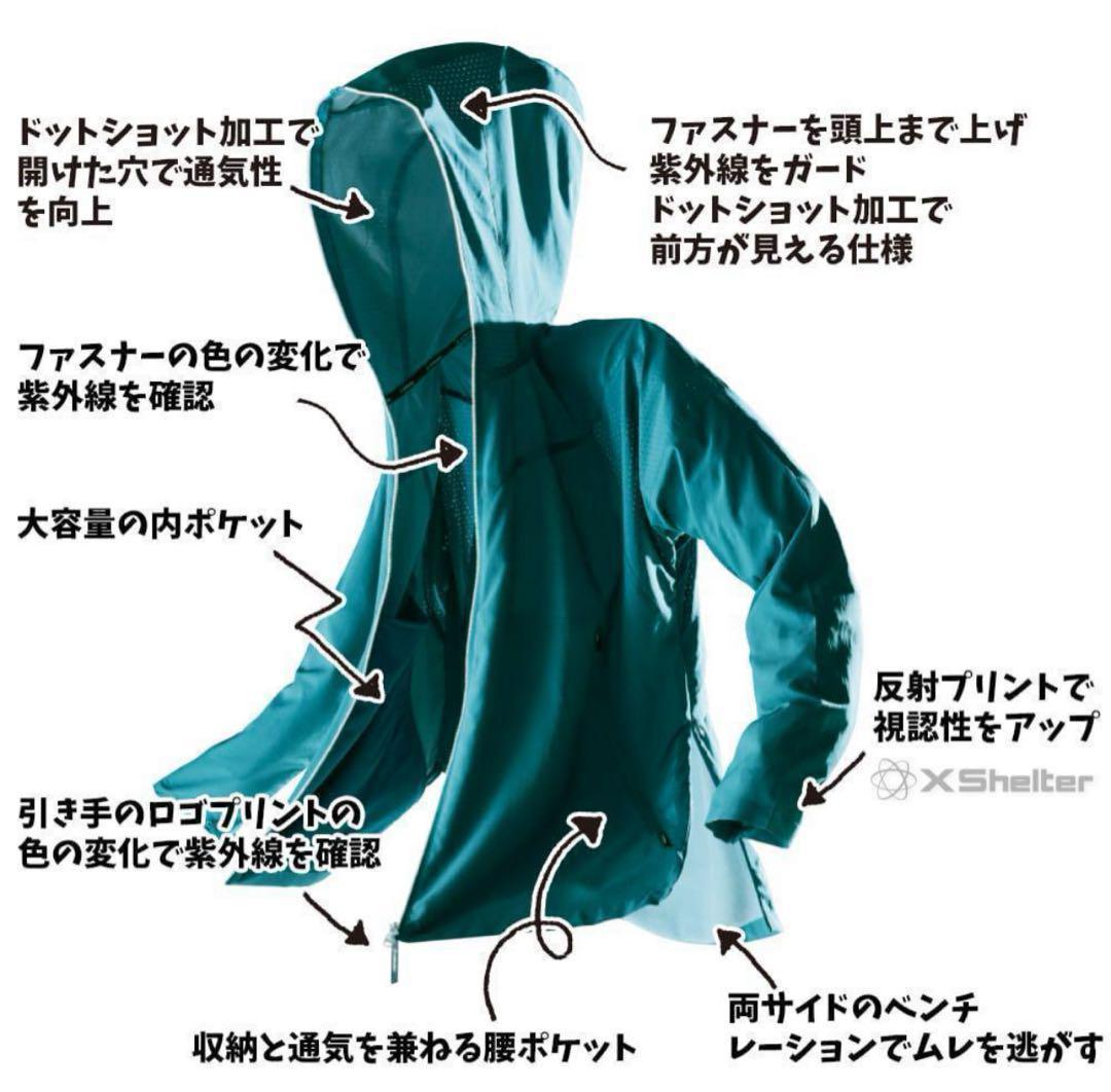 【ラスト1着！】ワークマン エックスシェルター 暑熱 フーディー 3L ホワイト