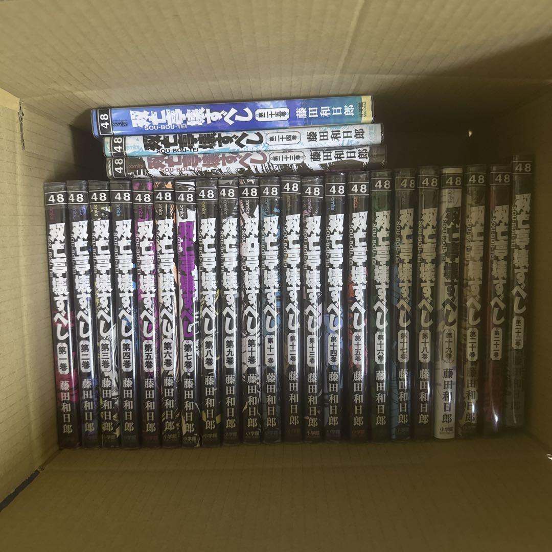 双亡亭壊すべし　全巻セット　25巻セット 双亡亭壊すべし (25) (少年サンデーコミックス) | 藤田 和日郎
