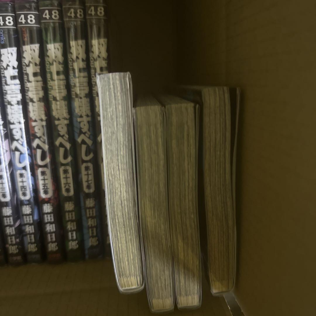 双亡亭壊すべし 1巻〜25巻 全巻 セット A802-137 - メルカリ