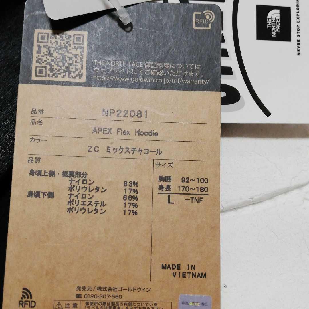 通販在庫あ 新品 L ノースフェイス THE NORTH FACE マウンテンパーカー gQIhy-m43152786156 人気SALEお得