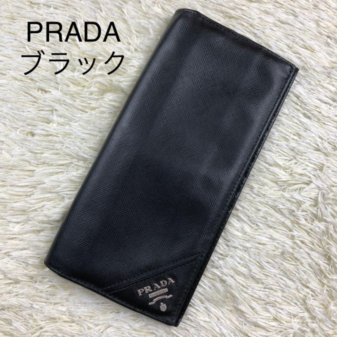 絶妙なデザイン シルバー金具 フラップ式 長財布 プラダ 縦型 ブラック