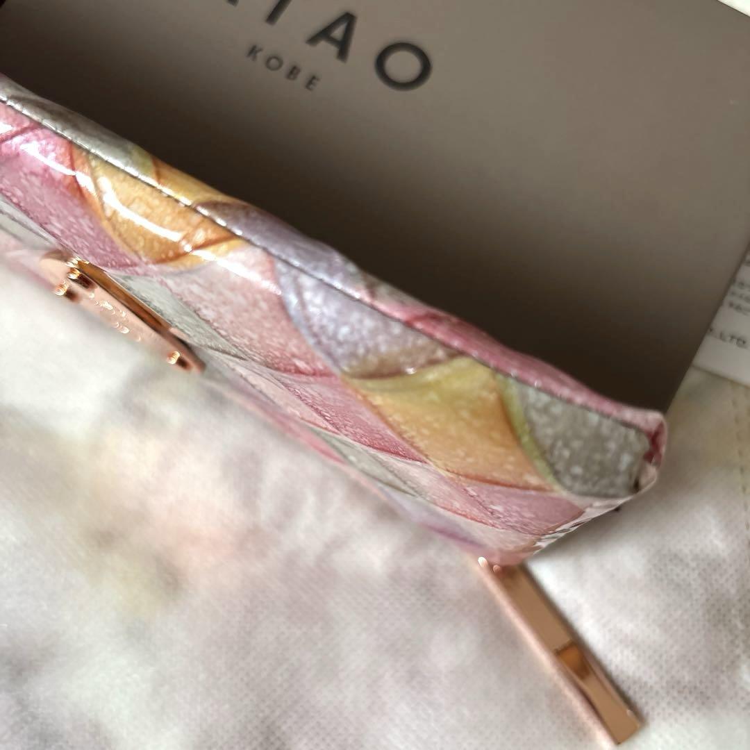 ATAO ブロックパーティ limo