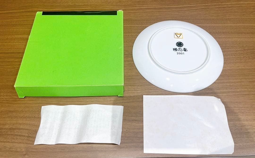 勝烈庵 記念 お皿 7枚セット