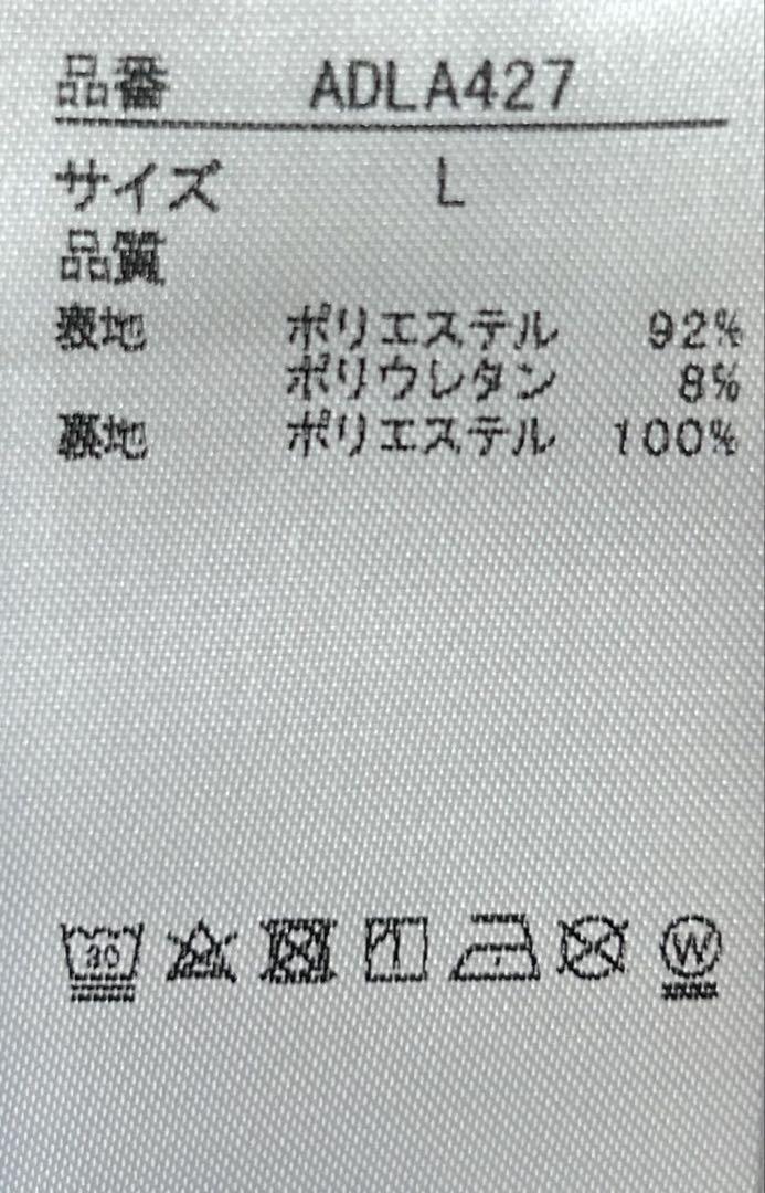 アドミラル ゴルフ ゼブラ柄　スカート アイボリー　Lサイズ