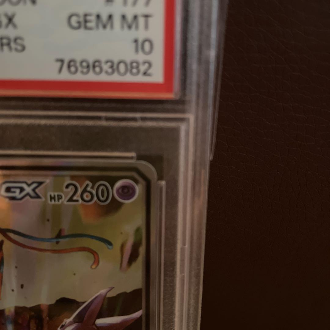 ポケモンカード エーフィ＆デオキシスGX SA PSA10 3