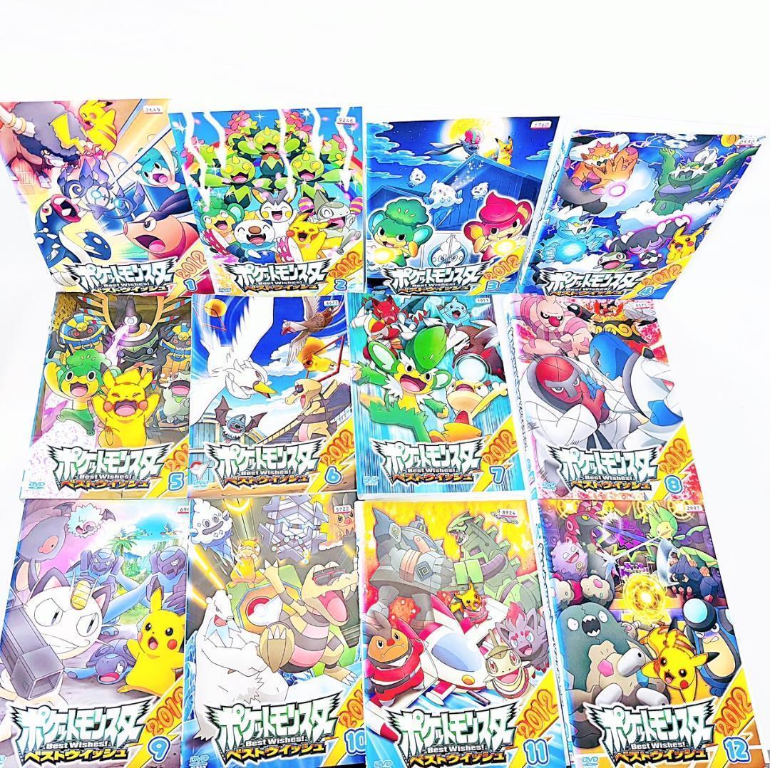 ＜希少＞ ポケットモンスター ベストウイッシュ 2012年カレンダー 開封品 希少＞ ポケットモンスター ベストウイッシュ 2012年カレンダー