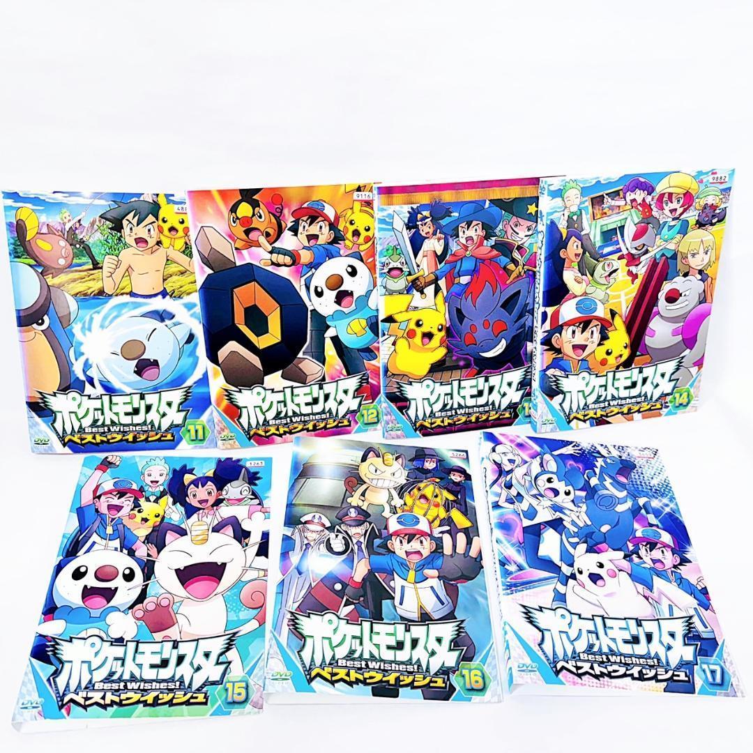 ポケットモンスター ベストウィッシュ 全17巻 & 2012 全12巻 セット ポケットモンスター ベストウィッシュ 全17巻 & 2012 全12巻