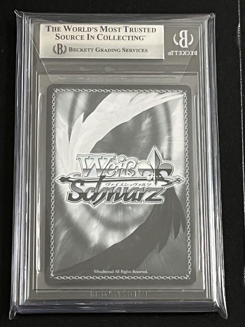 BGS9』 運命への抗い リヴァイ 英語版 SP 進撃の巨人 ヴァイス