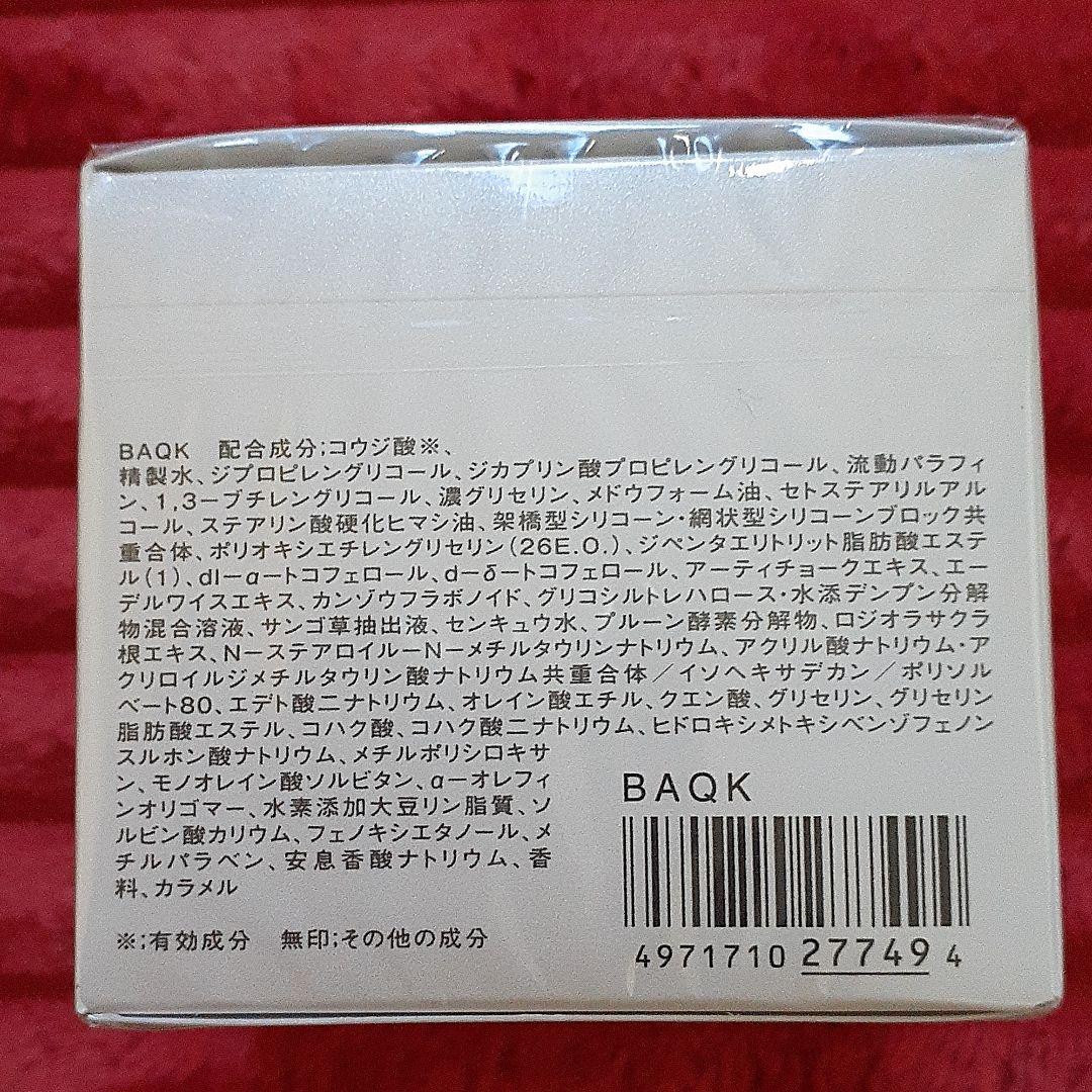 インフィニティ アドバンスト ホワイト クリーム XX 40g(本体) - メルカリ インフィニティ アドバンスト ホワイト クリーム XX 40g(本体) - メルカリ