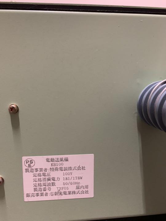 限定SALE格安 定刻起床装置 SAC-5A型 1f9WV-m43156271159 個人簡易型 特価