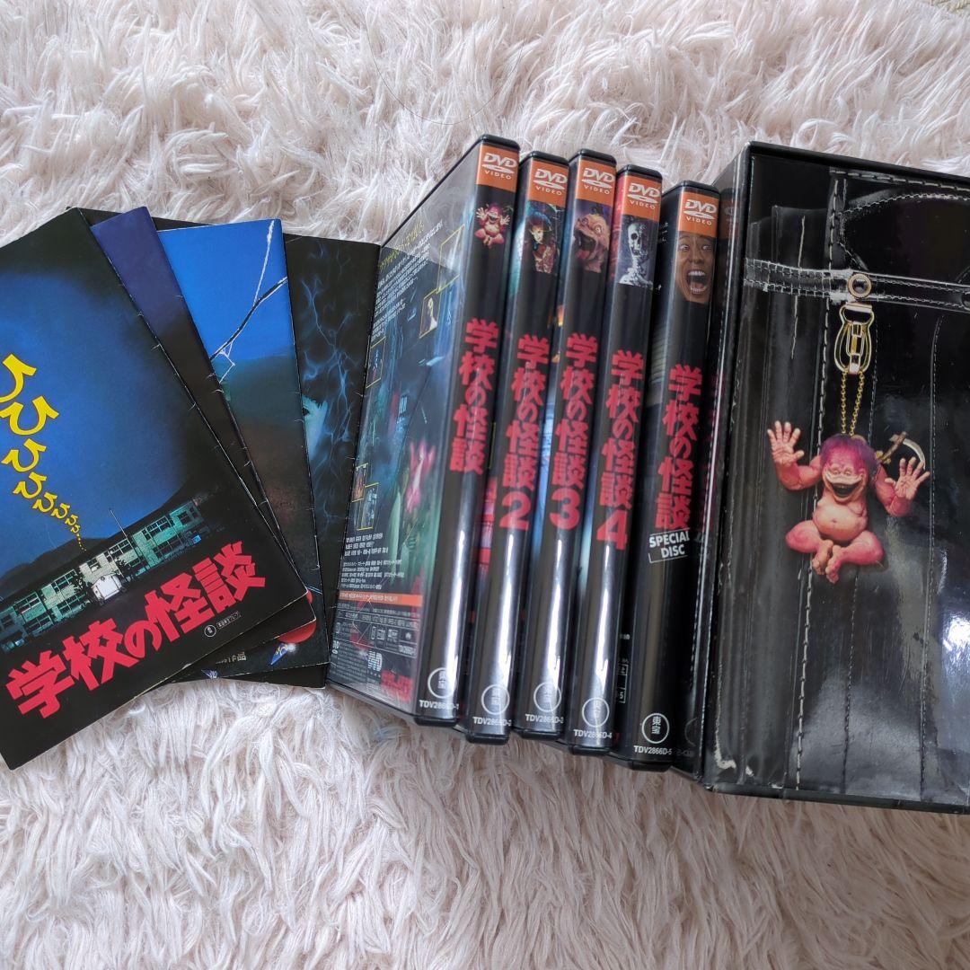 劇場版 学校の怪談 DVD-BOX〈初回限定生産・5枚組〉邦画・日本映画