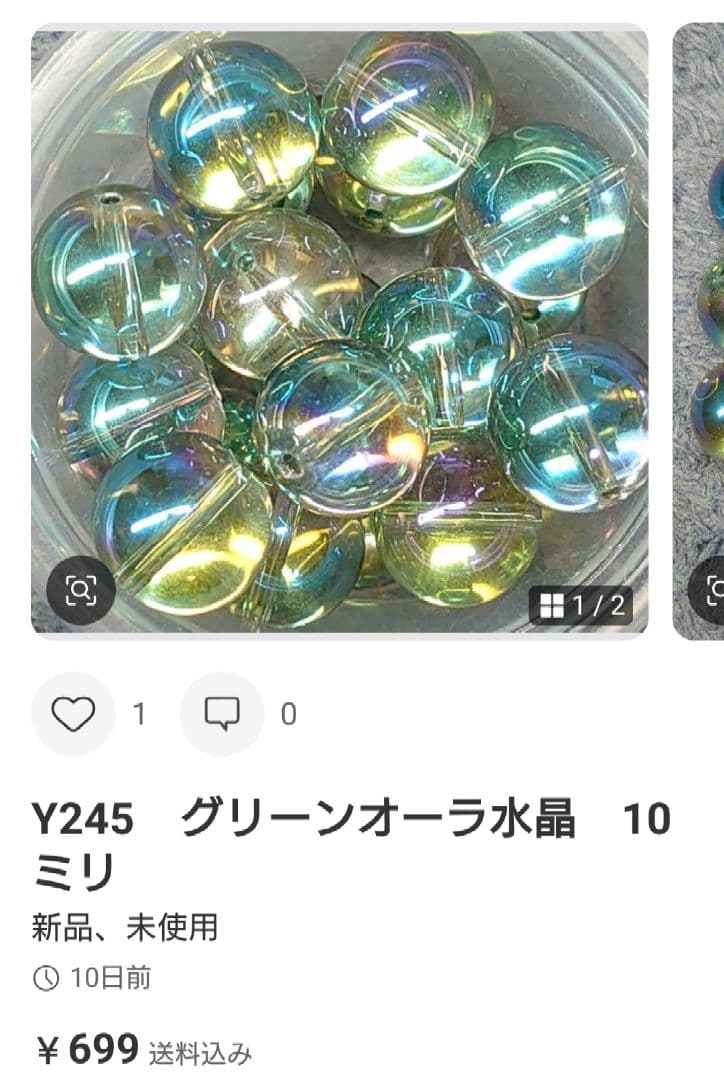 Y09　大粒　ローズクォーツ　縦穴ハート　約28ミリ