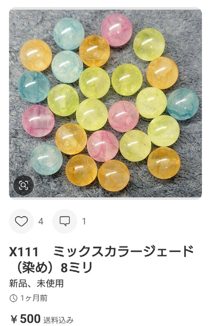 Y09　大粒　ローズクォーツ　縦穴ハート　約28ミリ