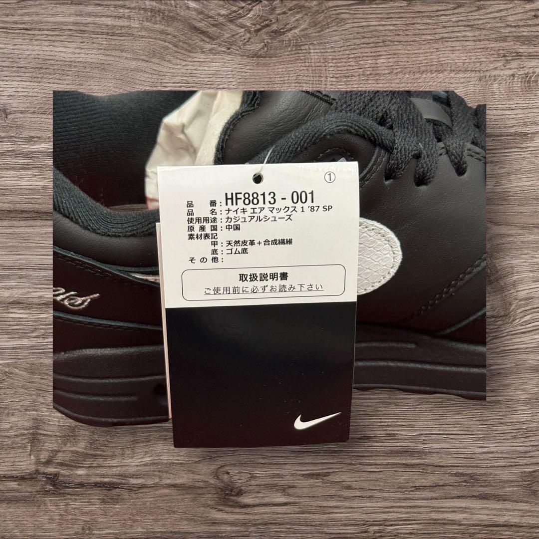 49O Supreme × Nike Air Max 1 '87 SP 黒