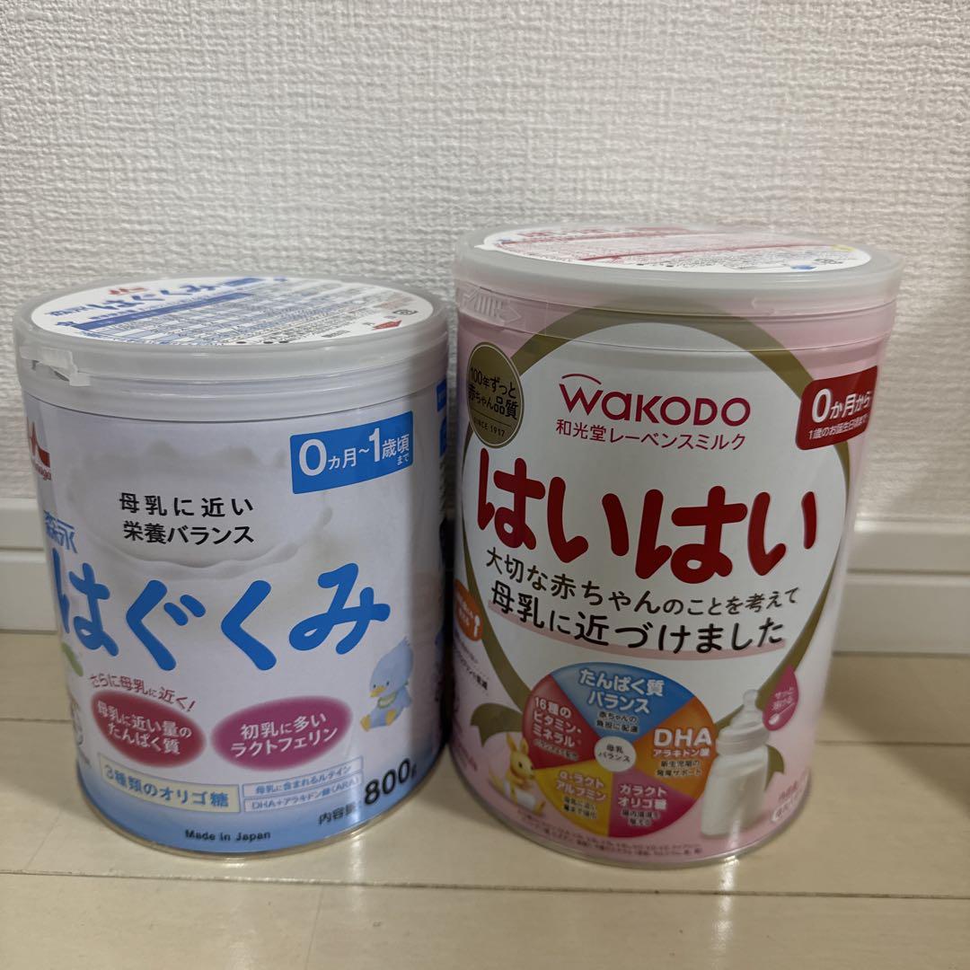 はぐくみ 粉ミルク 800g 3缶セット はぐくみ 粉ミルク 800g×3缶セット 未使用品 - メルカリ