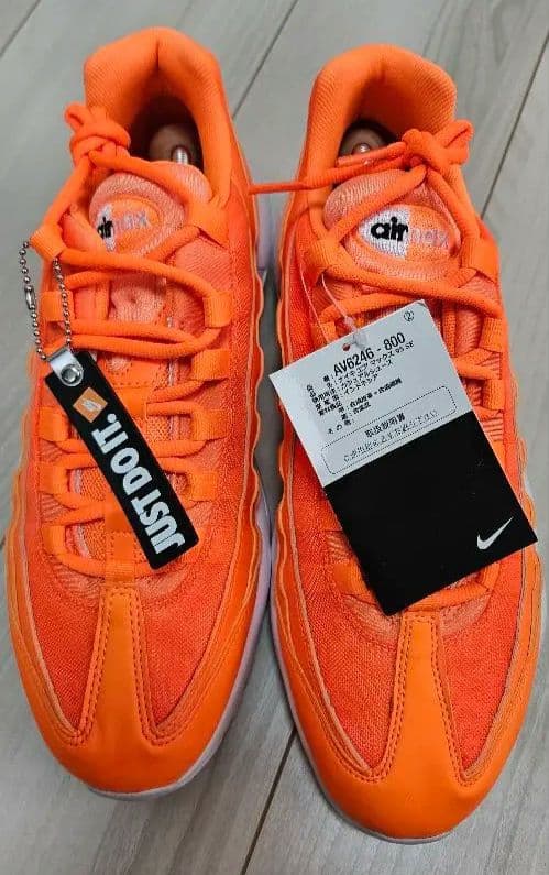 Nike Air Max 95 オレンジ JUST DO IT. Nike Air Max 95 オレンジ JUST DO IT.