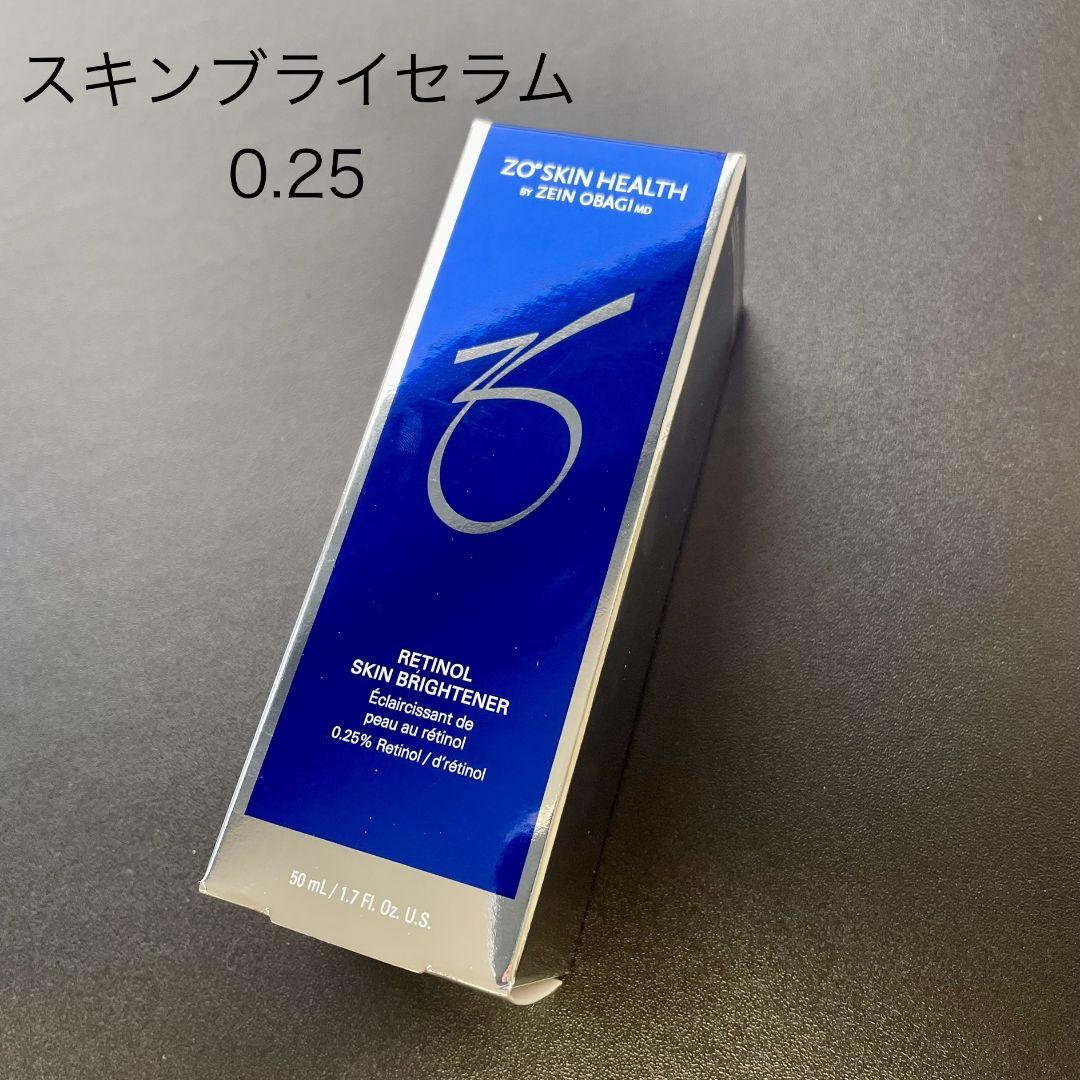 ゼオスキン スキンブライセラム0.25 - メルカリ