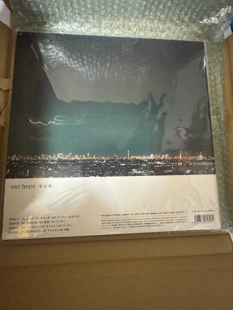 【ワケあり品】羊文学 our hope レコード 羊文学 – Our Hope – 2 x Vinyl (LP, Album + 2 more), 2023