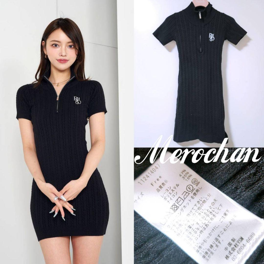 Darich ロゴケーブルニットミニワンピース BLK★美品 Darich ロゴケーブルニットミニワンピース BLK☆美品 - メルカリ
