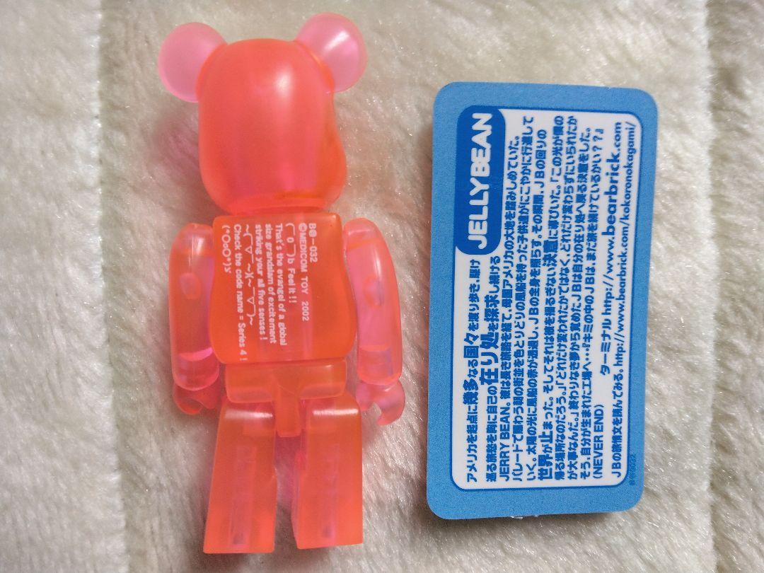 BE@RBRICK SERIES4 100% ベアブリック 6体セット