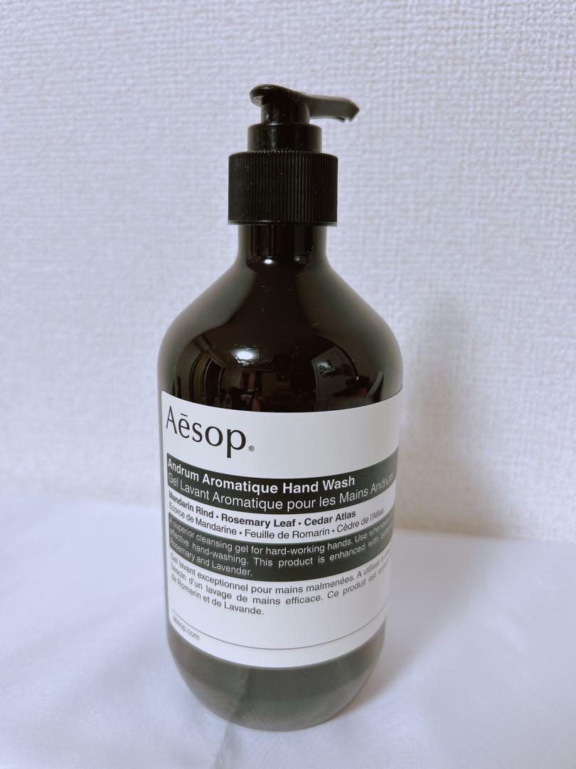 Aesop(イソップ)アンドラム アロマティック ハンドウォッシュ