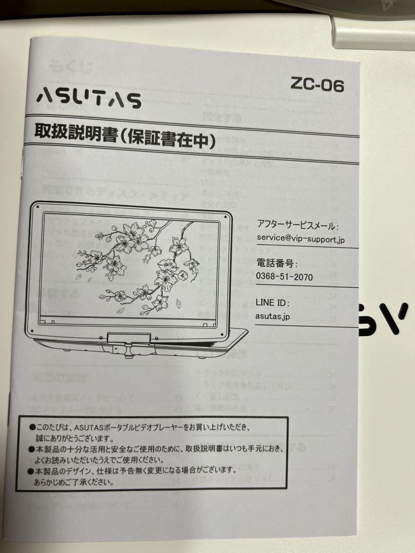 ASUTAS DVDプレーヤー 17.9型 液晶 15.6インチ超大画面