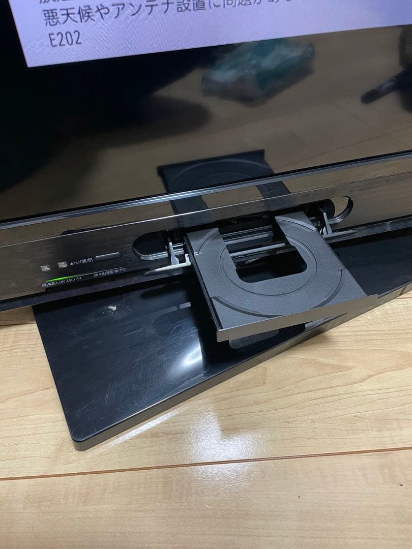 全国 三菱32型ブルーレイ＆HDD1TB録画一体型液晶テレビ32～37インチ 三菱電機