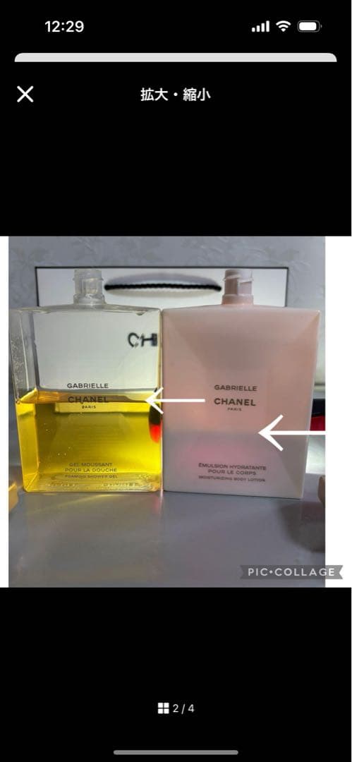 れいちゃん様 リクエスト 7点 まとめ商品