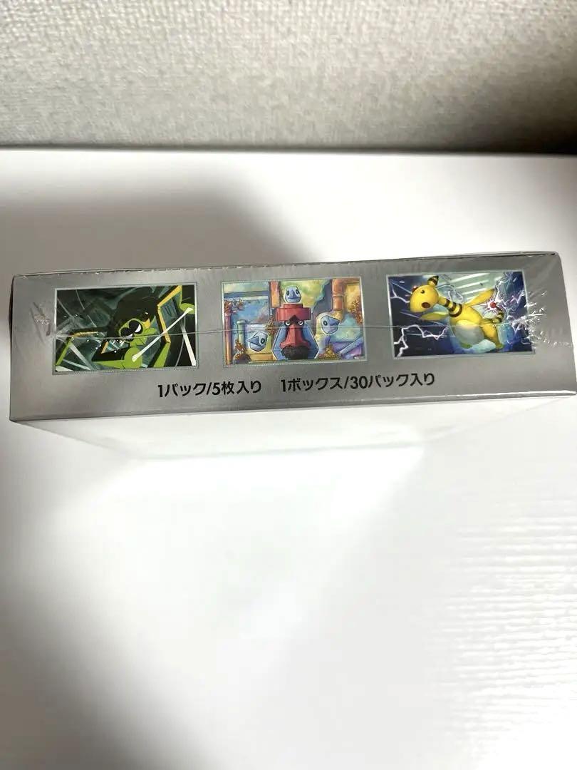 ロケット団の栄光シュリンク付き box