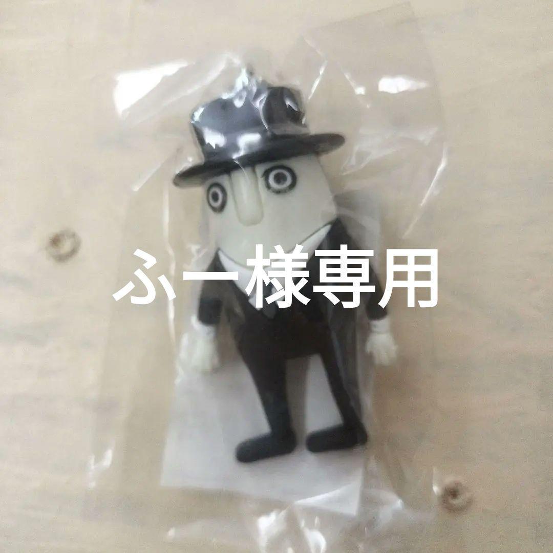 【新品未開封】米津玄師　Fogboundリイシューオールスターズ1 コンプリート 米津玄師 ヒューマン fogbound リイシューオールスターズ1(新品