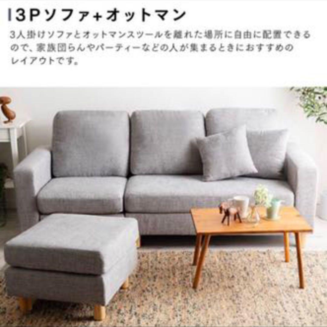 のファスナ✻ 新品 おしゃれ 北欧 肘付き カウチソファ TdyKl-m43158746815 ソファー ソファ 2人掛け 3人掛け ポリエステ