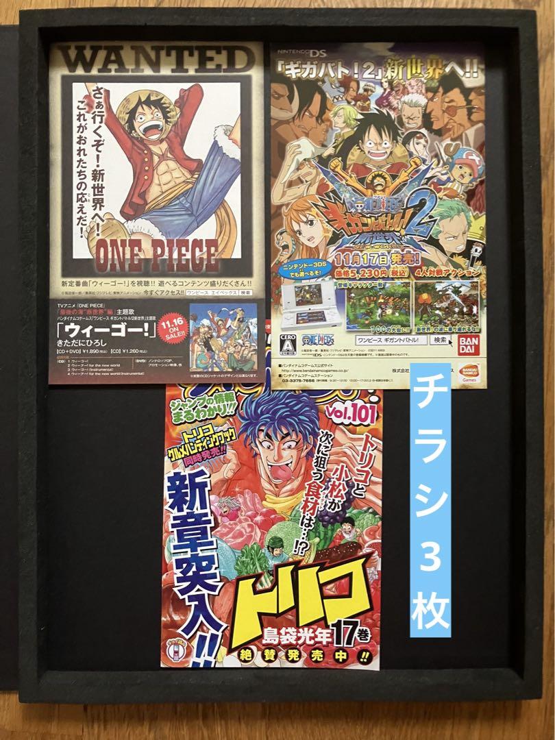 1-64巻　ワンピース　漫画 ONE PIECE 64 (ジャンプコミックス) | 尾田 栄一郎 |本 | 通販
