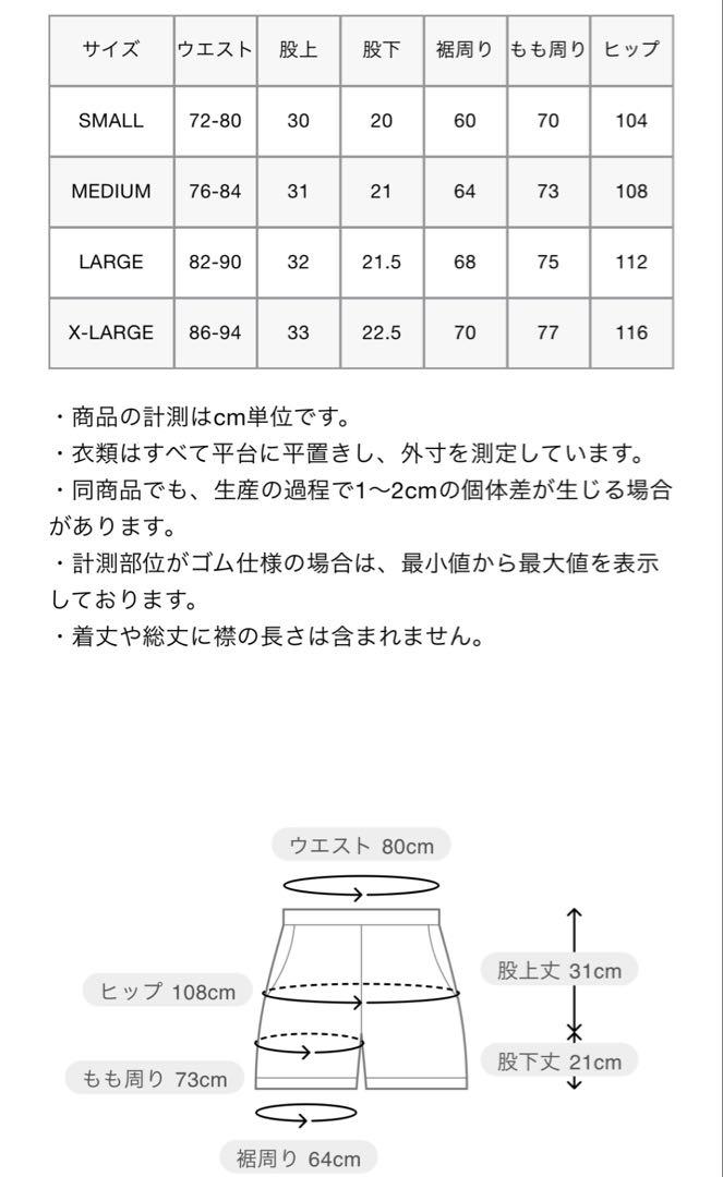 新品未使用ULTRA LIGHT WEIGHT TRAINING SHORTS