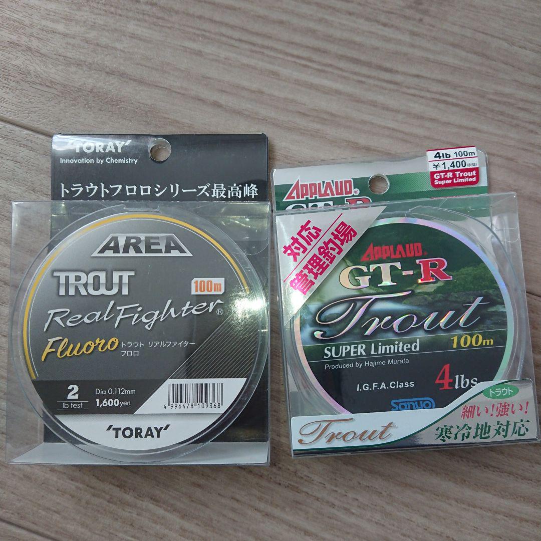 ダイワ23レガリスLT2000S-XH