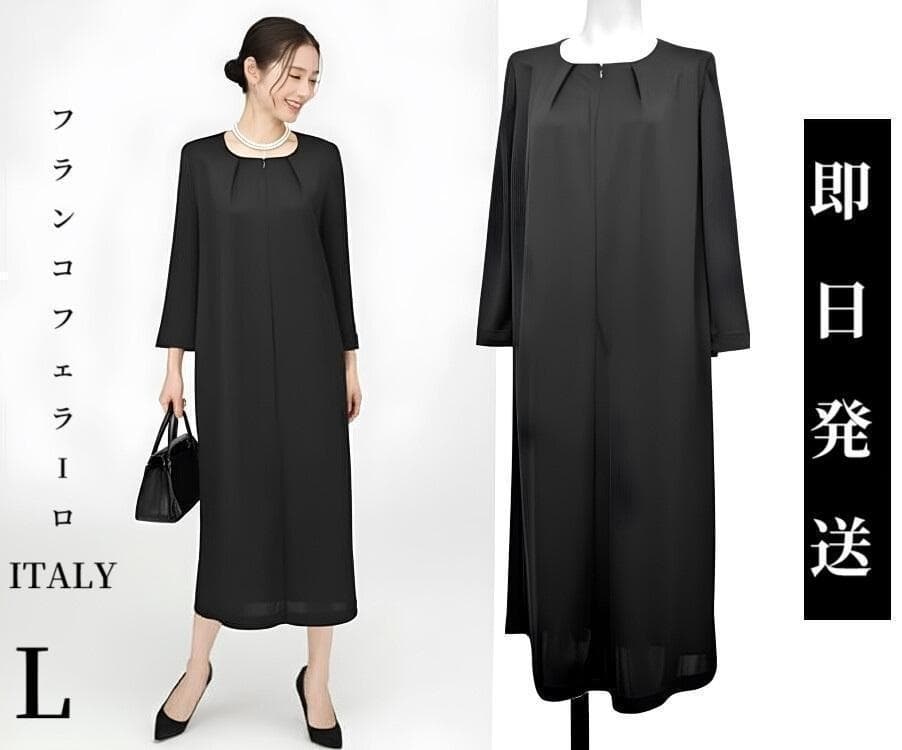ブラックフォーマル フランコフェラーロ　ITALY　七分袖フォーマルワンピース
