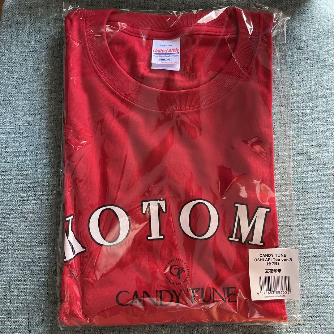 CANDY TUNE 立花琴未 推しアピTシャツ ver.3 新品未開封】CANDY TUNE 推しアピTシャツ 立花琴未 おまけつき