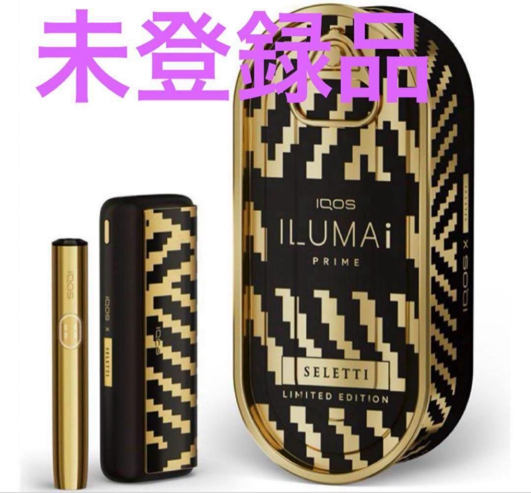 製品未登録　数量限定　IQOS公式　イルマ i プライム セレッティ