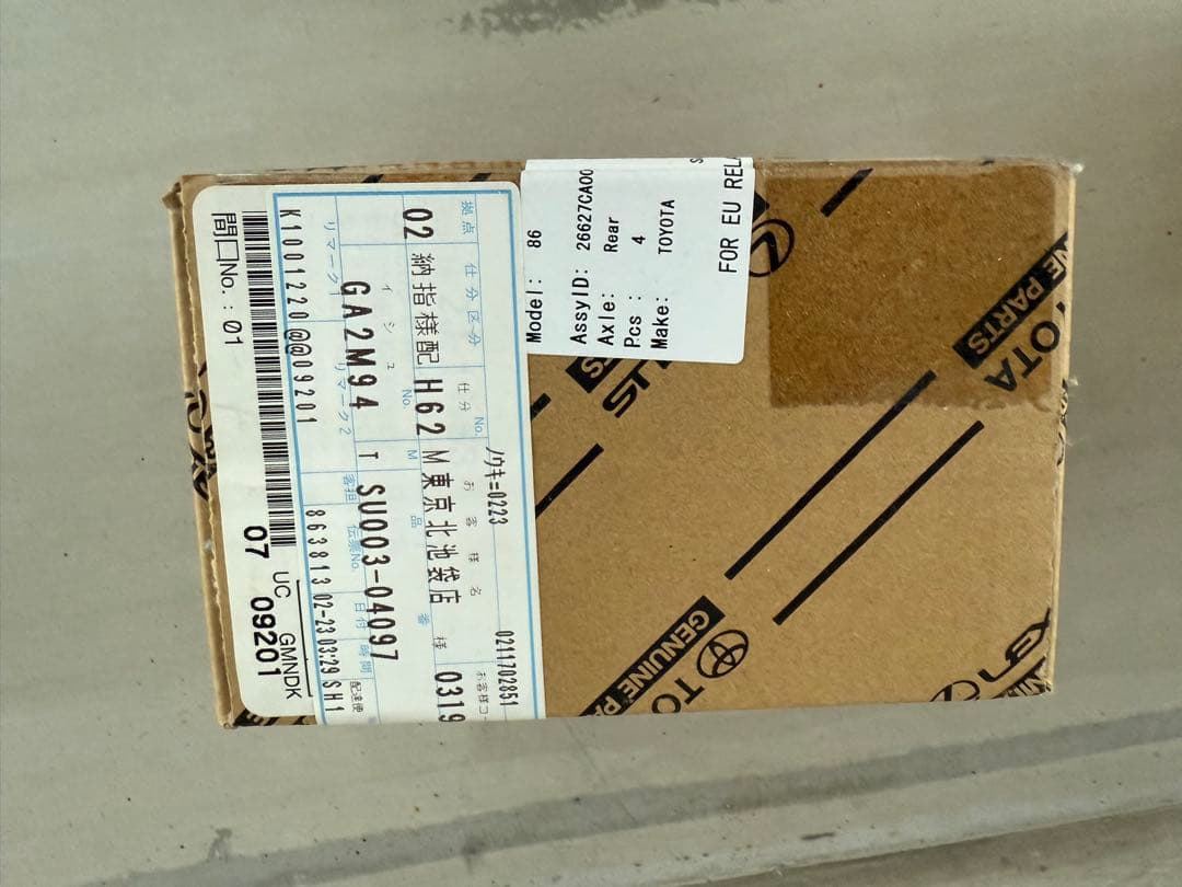 トヨタ86GTノーマルブレーキパッド前後セット