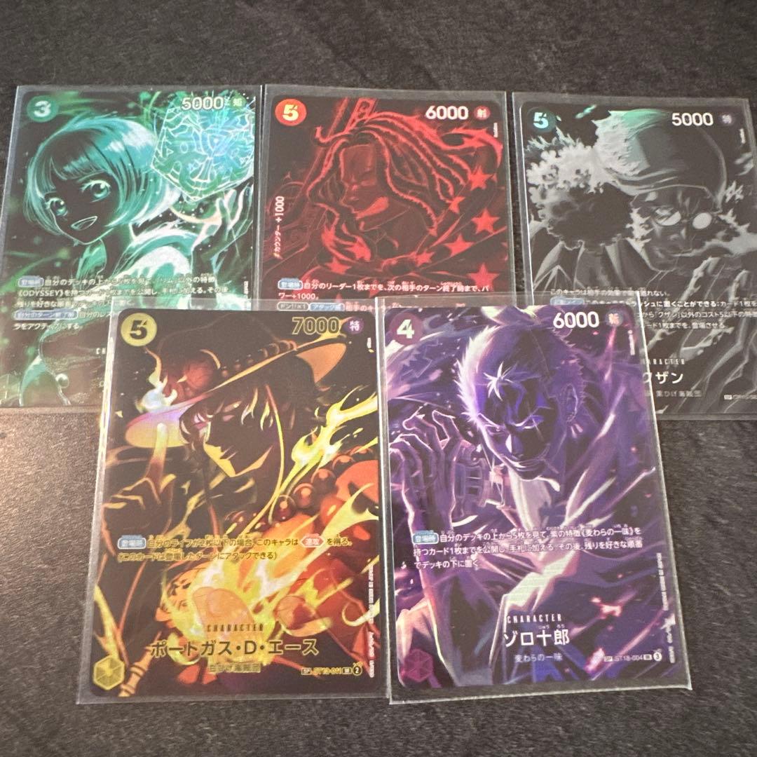 師弟の絆　SP ５枚セット