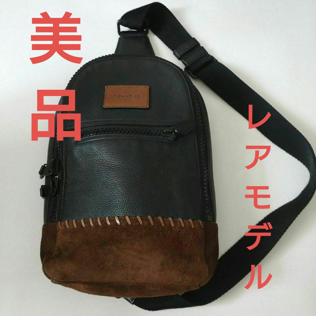 美品 コーチ ボディバック 71986 ブラック レザー メンズ