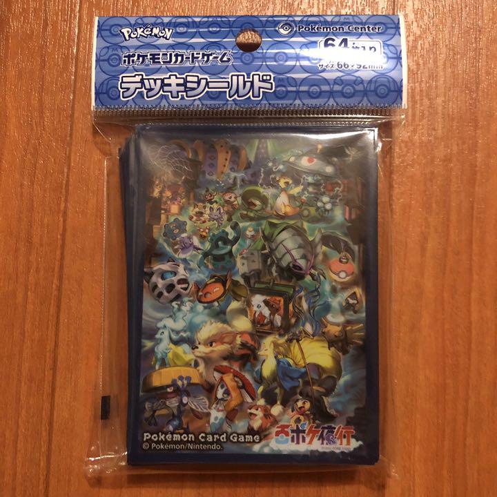 ポケモンカード 百ポケ夜行 スリーブ