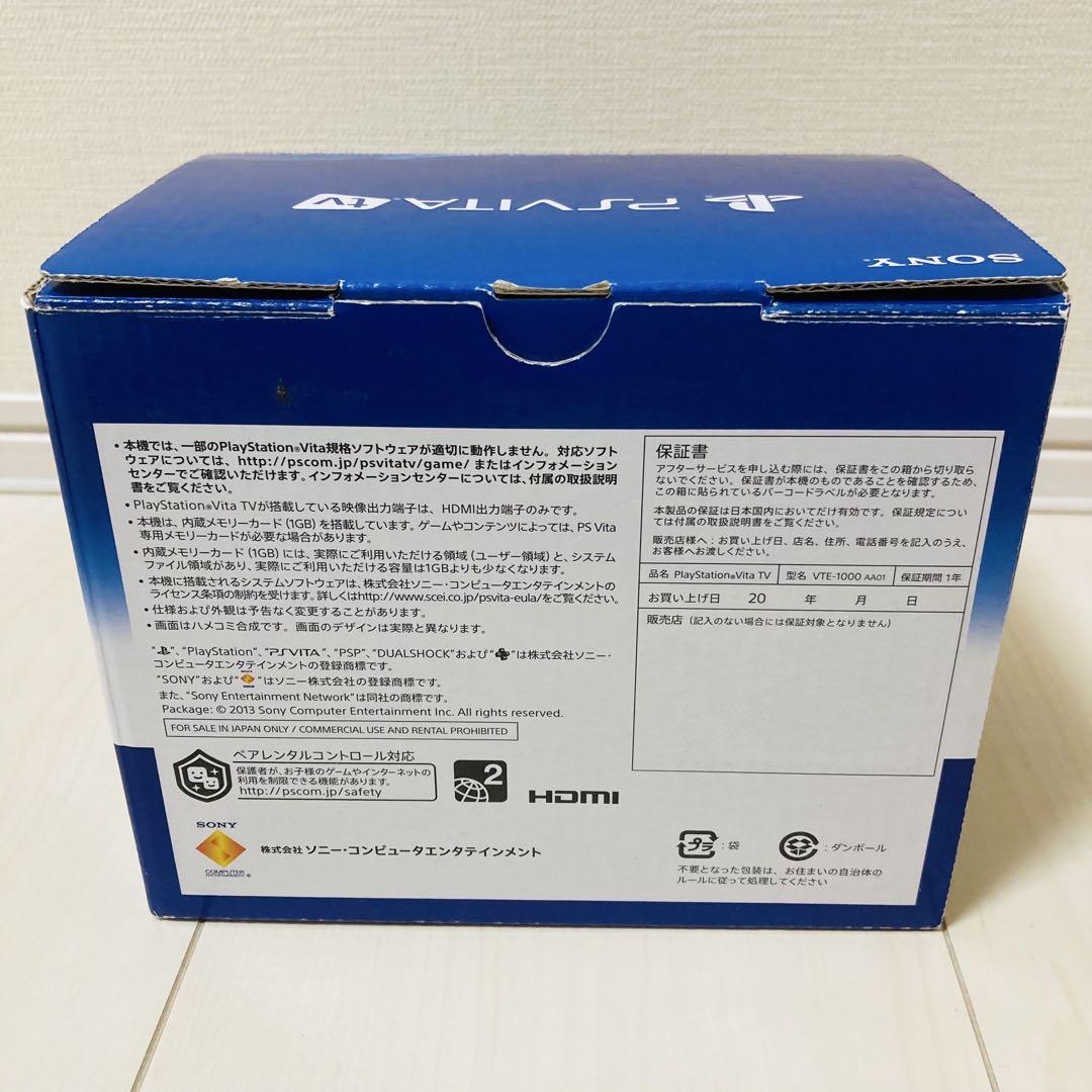 本体 バリュー