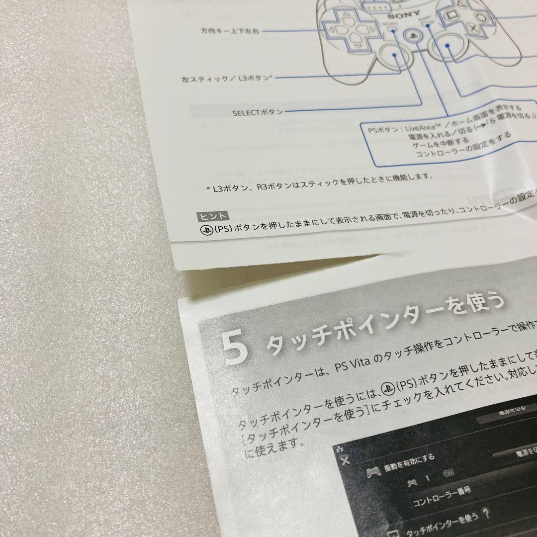 VTE-1000 純正